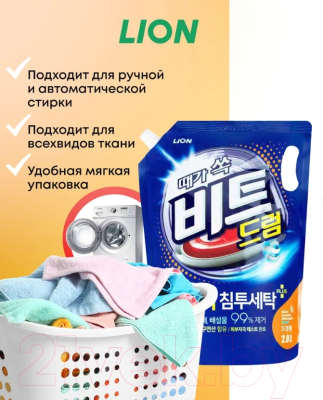 Изображение товара Гель для стирки Lion Beat Drum (2.1л)