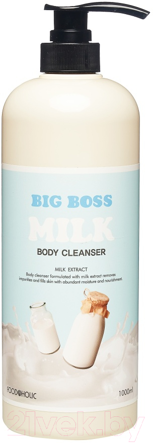 Гель для душа FoodaHolic Big Boss Milk Body Cleanser На основе молочного протеина