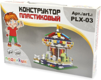 

Конструктор Поделкин, Карусель / PLX-03
