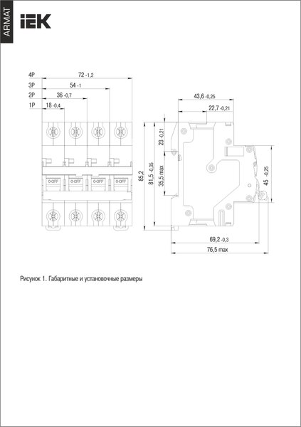 Выключатель автоматический IEK AR-M10N-1-C025