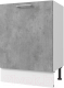 Миниатюра изображения товара Шкаф под мойку Горизонт Мебель Оптима 60 (бетон грей)
