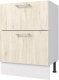 Миниатюра изображения товара Шкаф-стол кухонный Горизонт Мебель Оптима 50 2 ящика (рустик молочный)