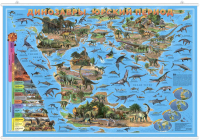 Настенная карта Геодом Динозавры. Юрский период. На рейках - 