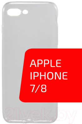 Чехол-накладка Volare Rosso Pudding для iPhone 7/8 (матовый)