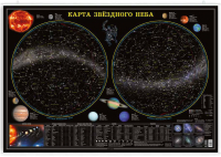 Настенная карта Геодом Звездное небо. Планеты. На рейках - 