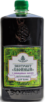 

Эмульсия для ванны Хвоинка, Хвойный с лавандовым маслом