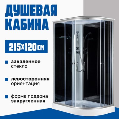 Душевая кабина Saniteco SN-120BL (120x80) - 