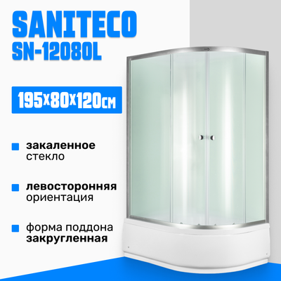 Душевой уголок Saniteco SN-12080L (120x80) - 