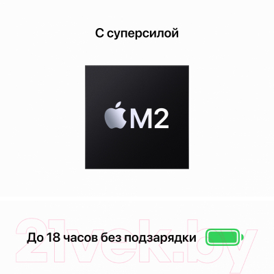 Ноутбук Apple MacBook Air 13" M2 2022 512GB / MLY43 (полуночный)
