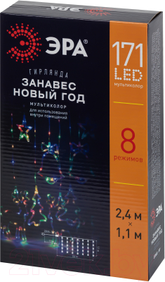 Световой занавес ЭРА ЕGNIG-NY / Б0055998