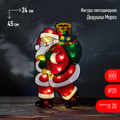 Изображение товара Светодиодная фигура 2D ЭРА ENGDS-16 / Б0056007