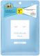 Набор масок для лица Lululun Face Mask Pure Moist Blue (32шт) - 