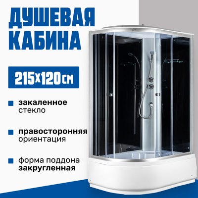 Душевая кабина Saniteco SN-12080BR (120x80) - 