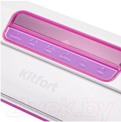 Вакуумный упаковщик Kitfort KT-1518-3 (белый/фиолетовый)