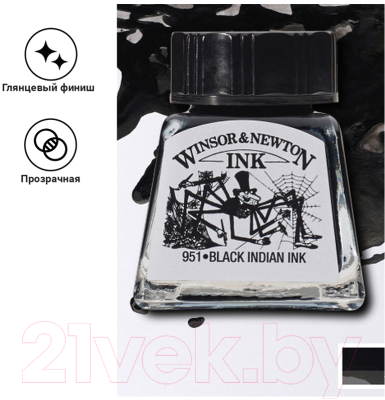 Тушь художественная Winsor & Newton 1011030 (30мл, черный)