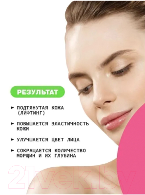 Сыворотка для лица Art&Fact Matrixyl+3D Hyaluronic Acid+Leuphasyl+Argilerine (30мл)