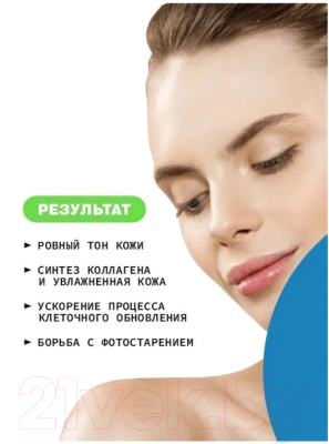 Сыворотка для лица Art&Fact Lactic Acid 10% + 3D Hyalur Acid 2% пилинг с молочной кислотой  (30мл)