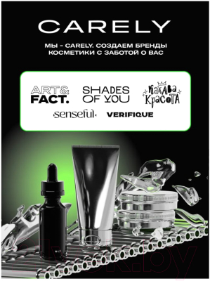 Эмульсия для лица Art&Fact Magnesium Aluminum Silic Увлажняющая и матирующая себорегулирующ (30мл)