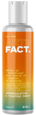 Тоник для лица Art&Fact Sulfur 1% + Hydrolyzed Corn Starch 1% + Сomplex Of Extracts  (150мл)