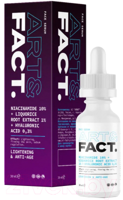 Сыворотка для лица Art&Fact Niacinamide 10% + Liquorice Root Extr 1% Себорегулирующая (30мл)
