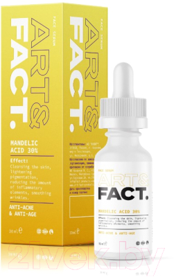 Пилинг для лица Art&Fact Mandelic Acid 30% очищающий и омолаживающий (30мл)