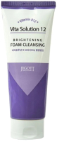 Пенка для умывания Jigott Vita Solution 12 Brightening Foam Cleansing (180мл) - 