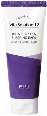 Маска для лица кремовая Jigott Vita Solution 12 Brightening Sleeping Pack (180мл)