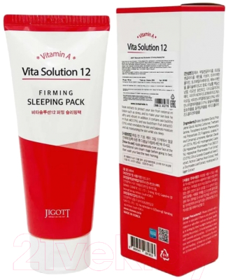 Маска для лица кремовая Jigott Vita Solution 12 Firming Sleeping Pack (180мл)