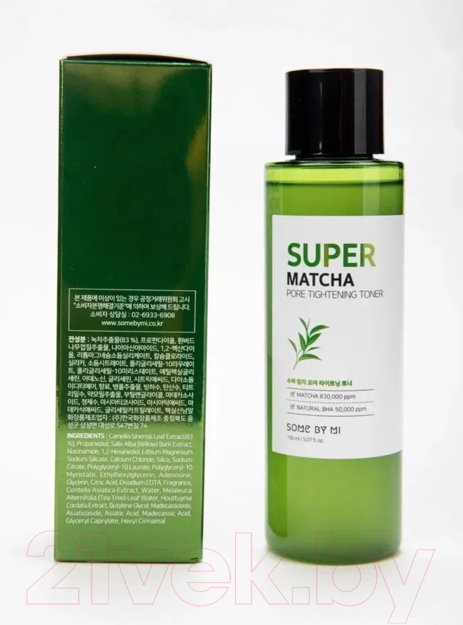 Тонер для лица Some By Mi Super Matcha Pore Tightening Toner