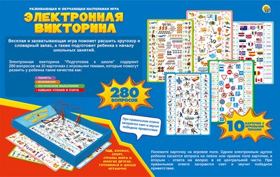 Настольная игра РЫЖИЙ КОТ Электронная викторина Подготовка к Школе / ИН-7290