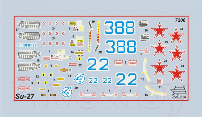 Сборная модель Звезда Самолет Су-27 / 7206ПН