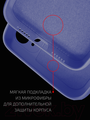 Чехол-накладка Volare Rosso Jam для Galaxy S21 FE (лавандовый)
