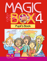 

Учебное пособие Аверсэв, Английский язык. Magic Box. 4 класс. 2022