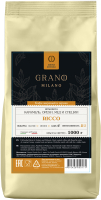 Кофе в зернах Grano Milano Ricco (1кг) - 