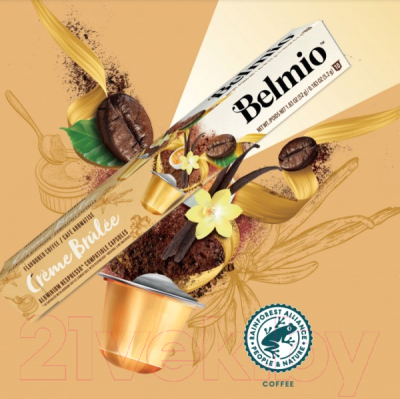 Кофе в капсулах Belmio Creme Brulee стандарт Nespresso  (10x5.2г)