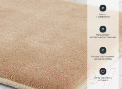 Набор ковриков для ванной и туалета Home One С эффектом памяти / 372207 (51x81/43x61, бежевый)