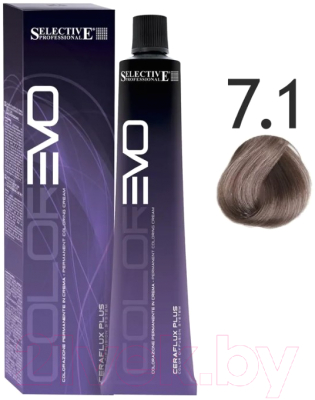 Крем-краска для волос Selective Professional Colorevo 7.1 / 84071 (100мл, блондин пепельный)