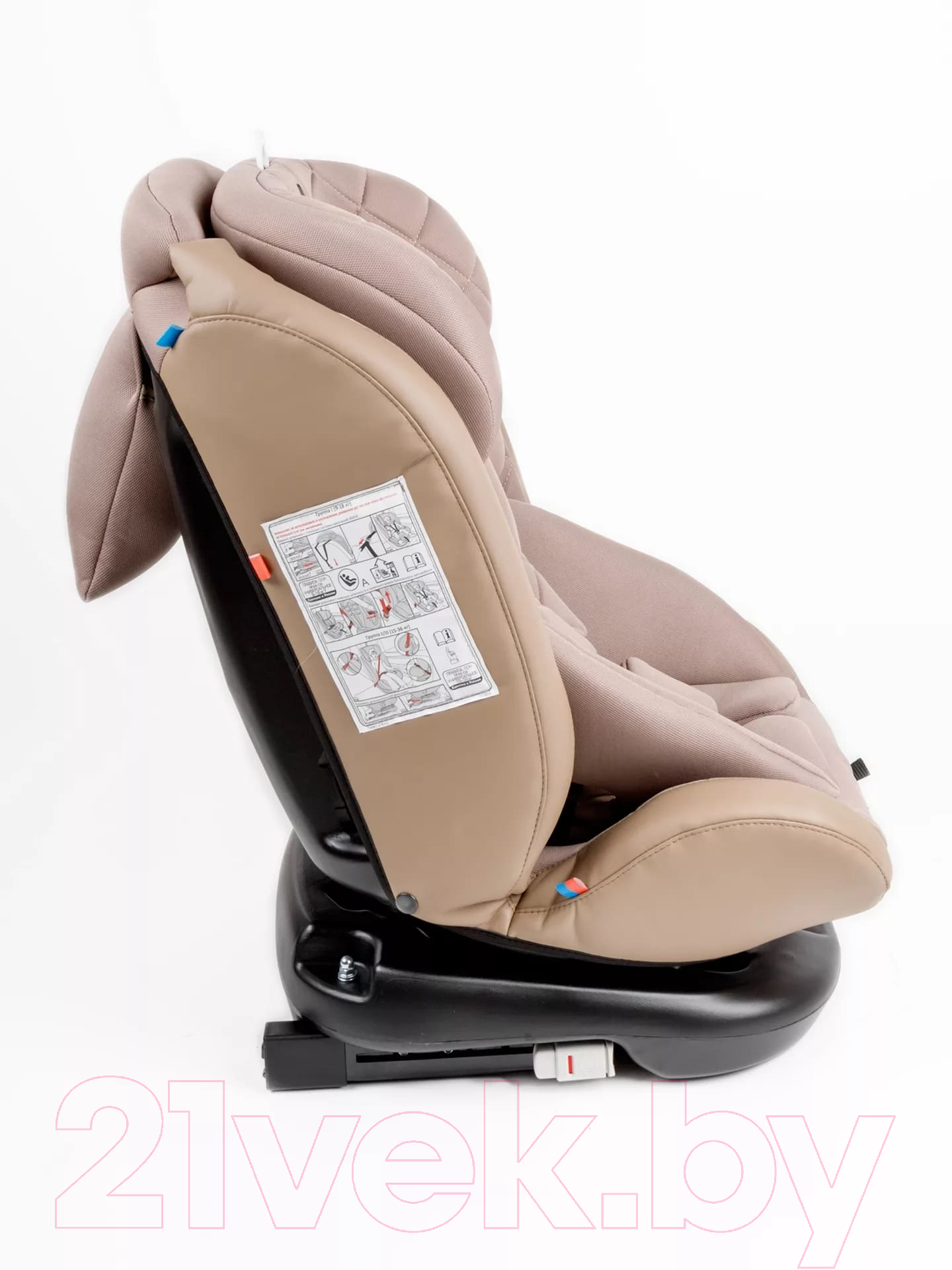 Автокресло Amarobaby Brilliant Isofix / AMARO-2003-BrBe