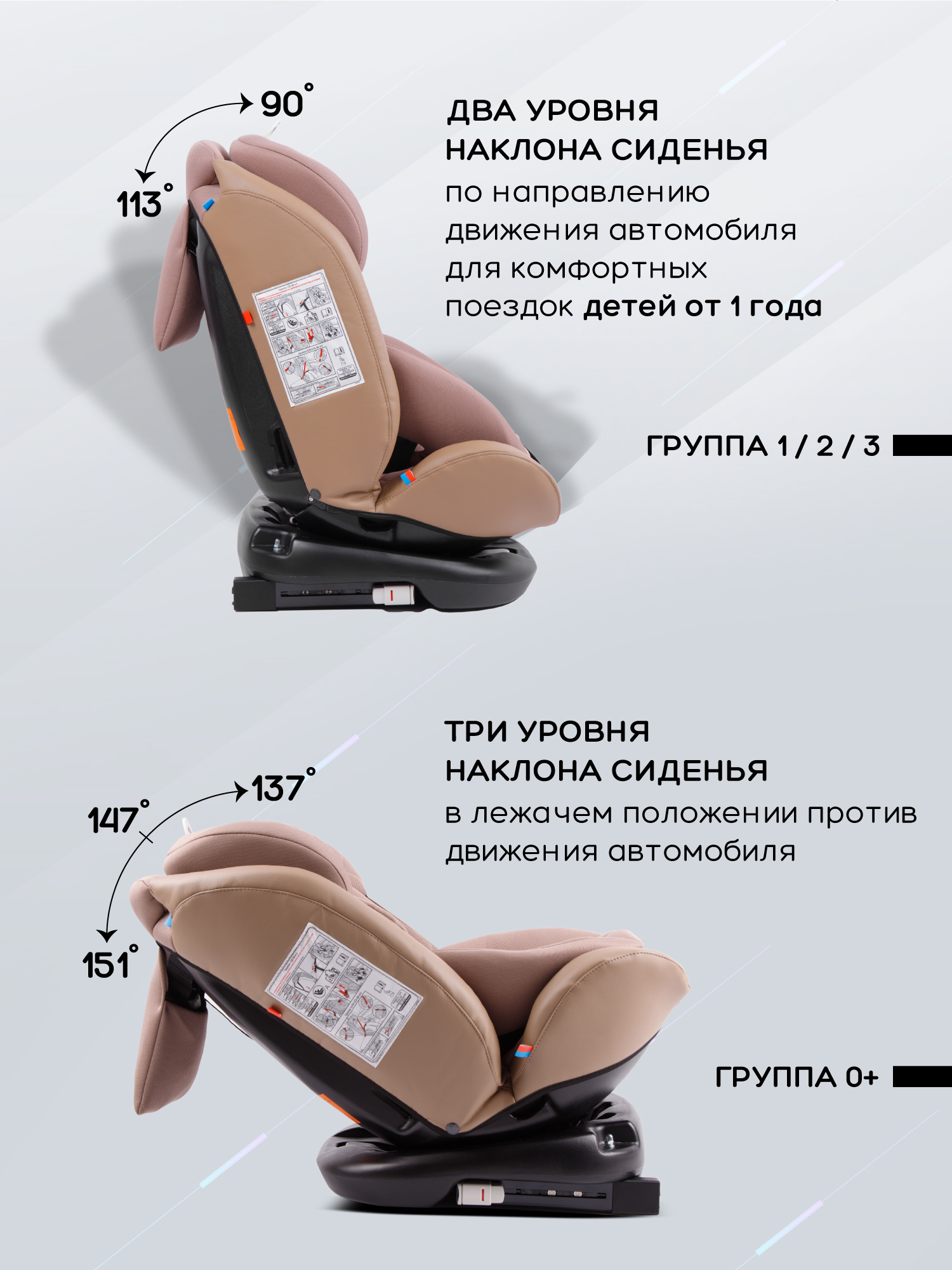 Автокресло Amarobaby Brilliant Isofix / AMARO-2003-BrBe