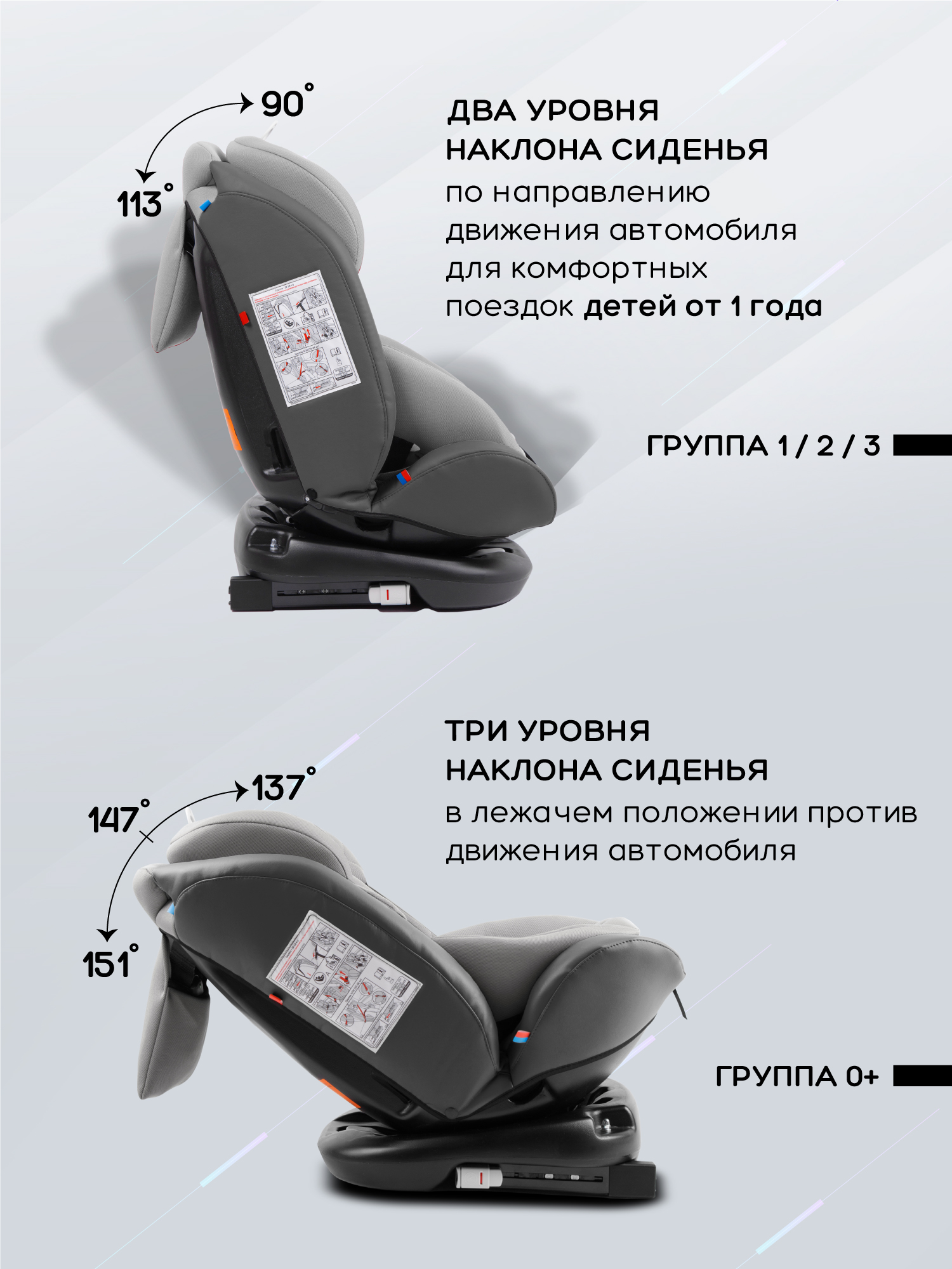 Автокресло Amarobaby Brilliant Isofix / AMARO-2003-BrSe