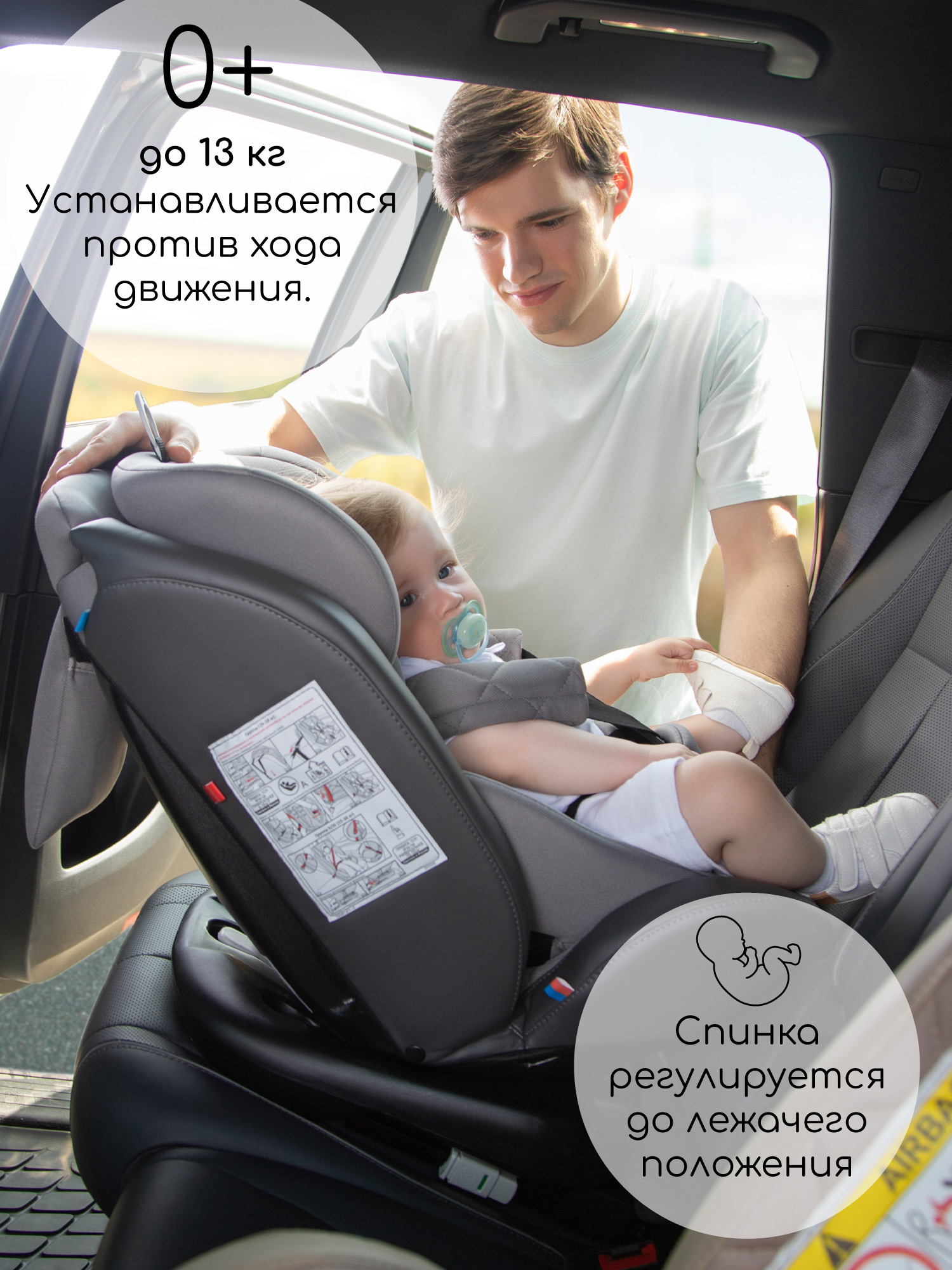 Автокресло Amarobaby Brilliant Isofix / AMARO-2003-BrCh