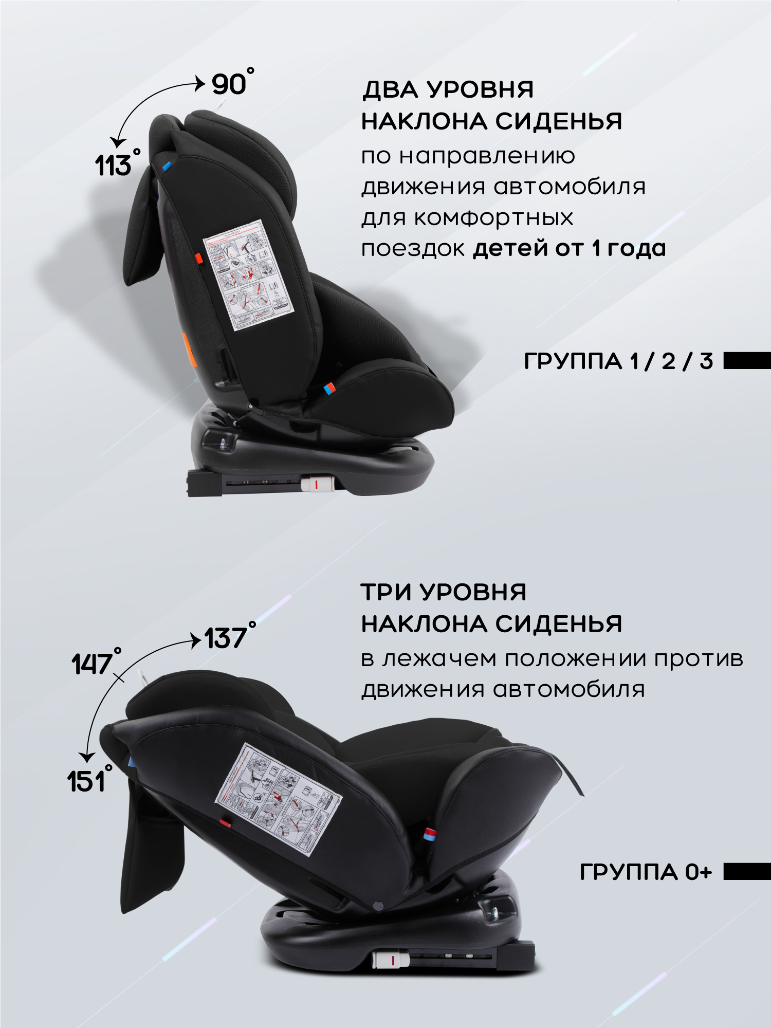 Автокресло Amarobaby Brilliant Isofix / AMARO-2003-BrCh