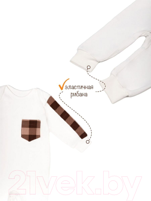 Комплект одежды для малышей Amarobaby Cell / AB-OD22-C501/33-86 (молочный, р.86)