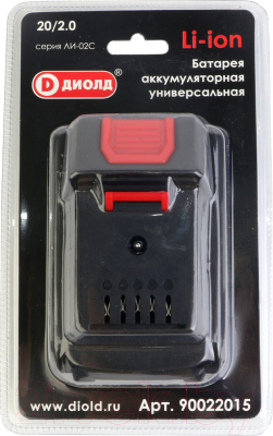 Аккумулятор для электроинструмента Диолд ЛИ-02С (90022015)