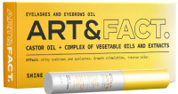 Масло для ресниц Art&Fact CastorOil+Complex касторовое масло и комплекс масел (13мл) - 