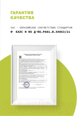 Сыворотка для лица Art&Fact CentellaAsiatica 0.5%+GinkgoBiloba 0.3%успокаивающая от купероза (30мл)