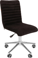 Кресло офисное Chairman 020 (ткань T-84 черный) - 