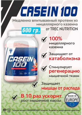 Протеин Trec Nutrition Casein 100 (600г, банан-клубника)