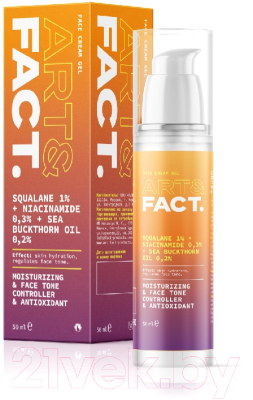 Крем для лица Art&Fact Squalane 1% + Niacinamide 0.3% легкий увлажняющий (50мл)