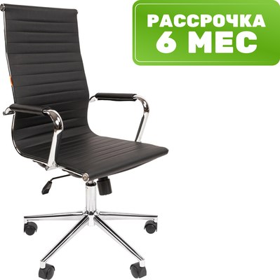 Кресло офисное Chairman 755